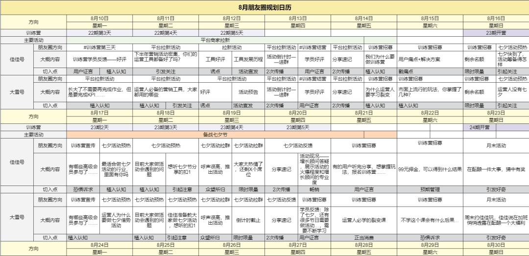 aee56575cf034c5db4dfb712e00409d7.png
