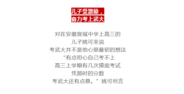 6个月|6个月后,这一幕太催泪了!援汉安徽医生为儿子拍了张照片