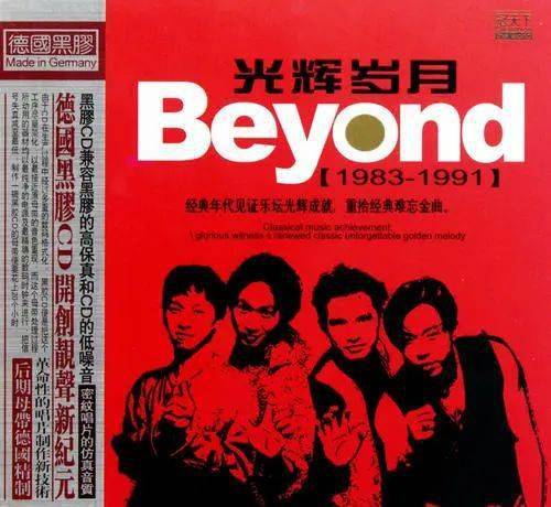 Beyondᡢ»ֿ40ǰ׸赽 ...