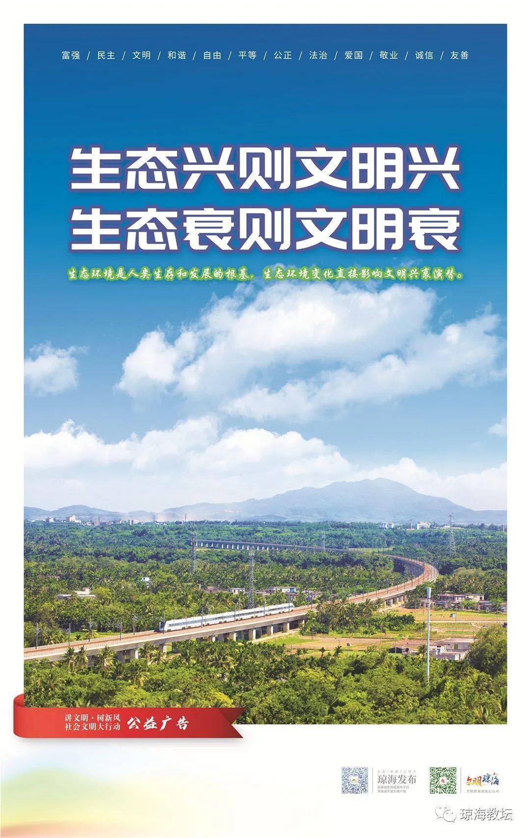 2020年海南十大高校_截止14日10时!2020年海南省普通高招高职(专科)批本省