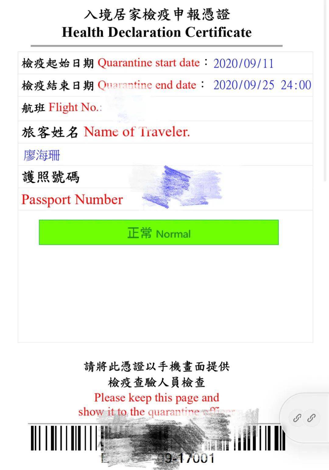 d967421df9c94bf1b0abcfaaeb570969.jpeg