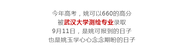6个月|6个月后,这一幕太催泪了!援汉安徽医生为儿子拍了张照片