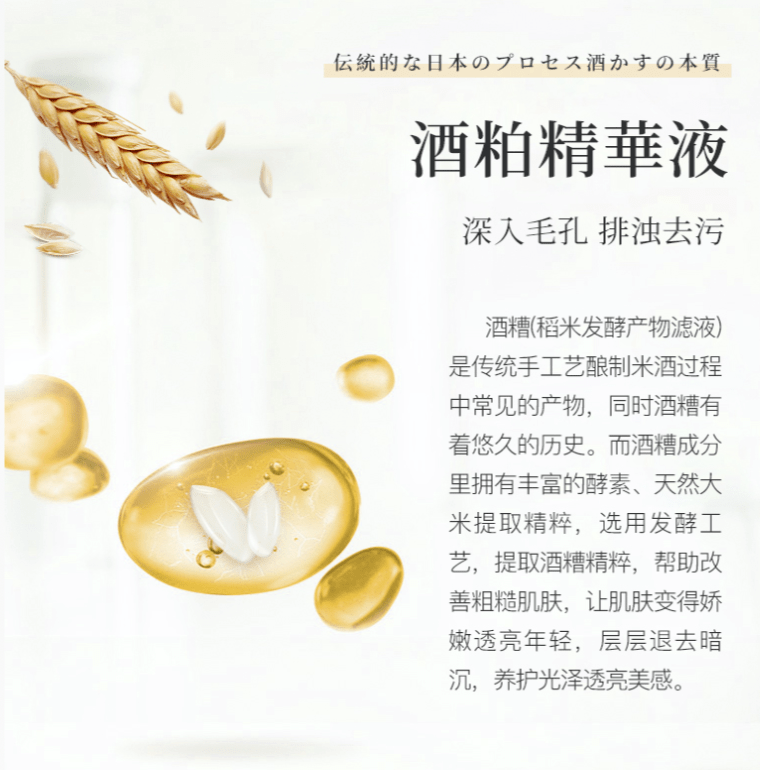 日本|日本人用酒洗脸，60岁还没有皱纹，黑头粉刺全消失，整张脸白皙光滑，细腻弹润！