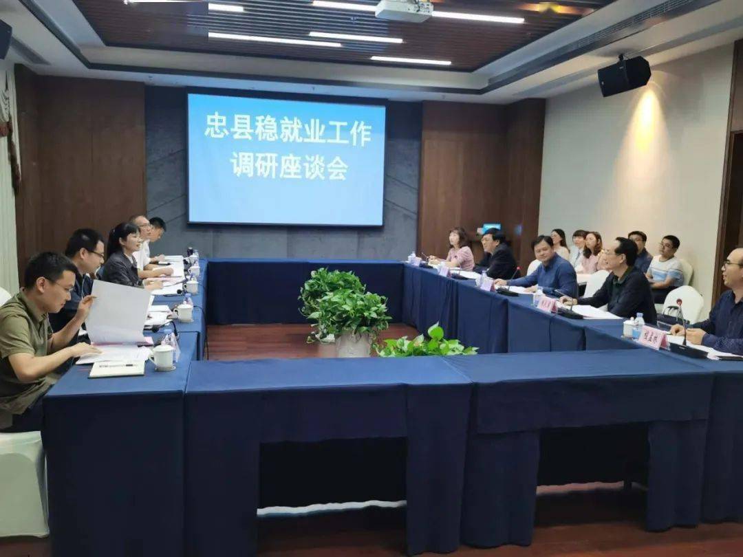 副县长刘杉树参加.