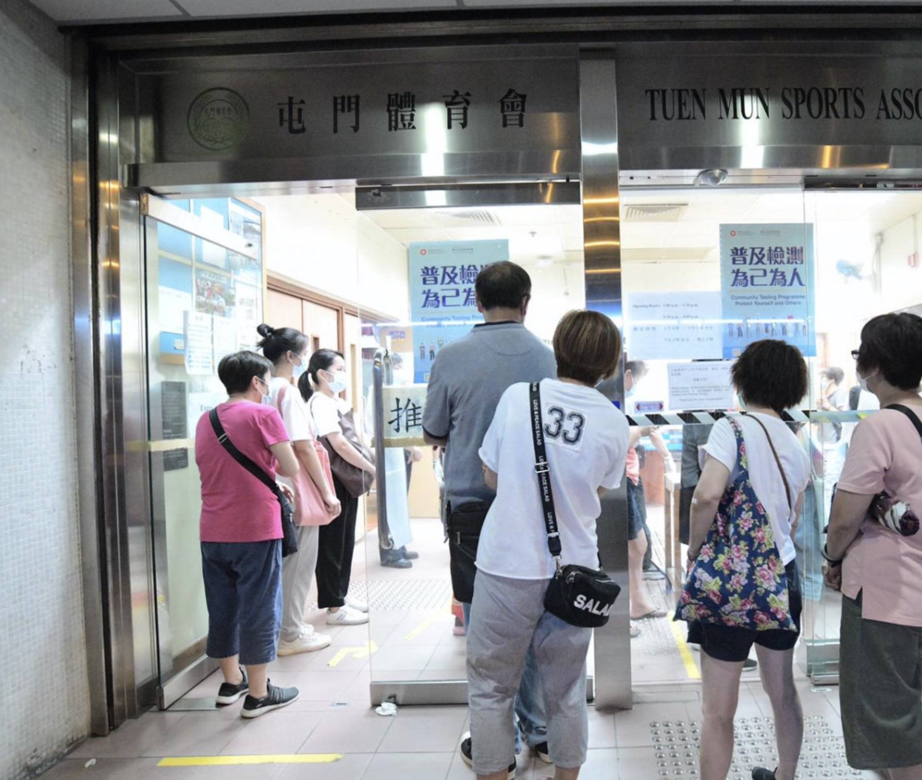 香港普及社区检测计划结束 超178万人参与检测 工作