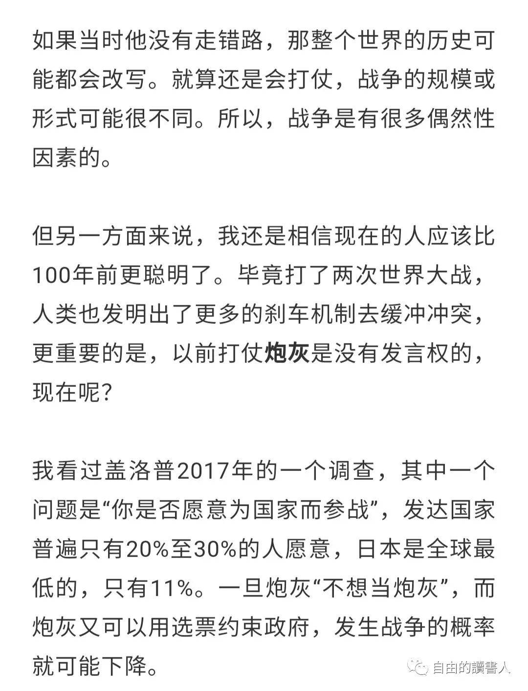 随波逐流简谱(2)