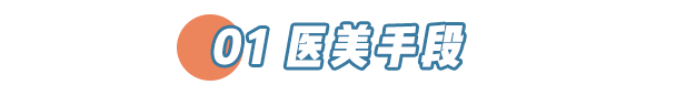 女生|女生的眼睛好不好看，关键还看这一点！