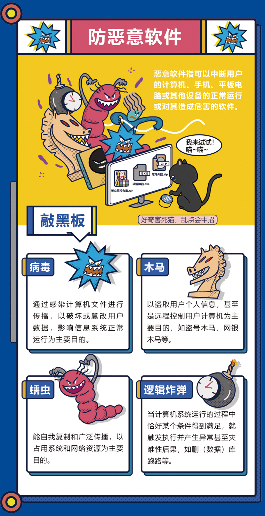 国家网络安全宣传周开启 396cf74129184b6a9c39aa16c3e64966.png