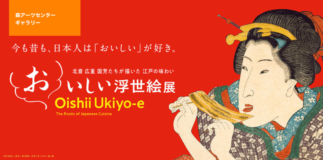 设计|日本Banner设计，不止性冷淡