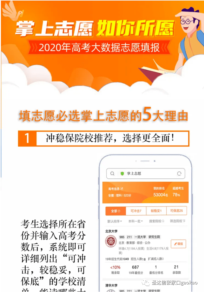 俄罗斯多少人口2020_山西到俄罗斯多少公里(2)