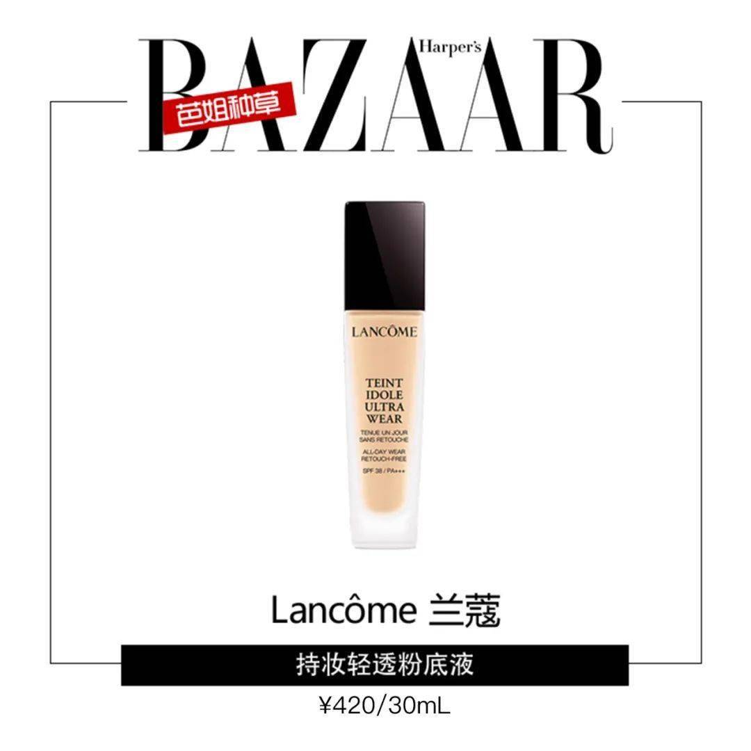 杉杉|明星试妆间 | 舞台上狂欢3小时的苏杉杉，底妆竟......