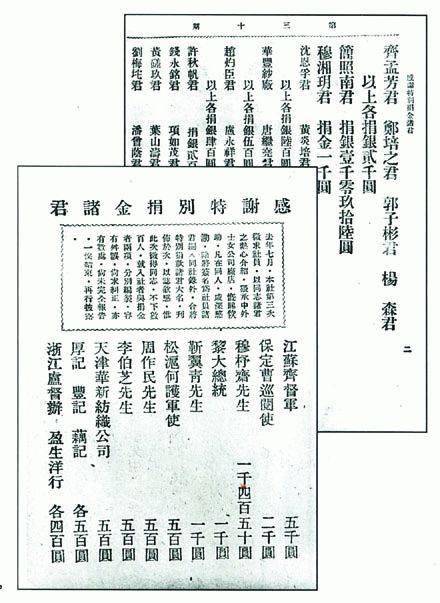 什么守职成语_熬夜守榜是什么意思(2)