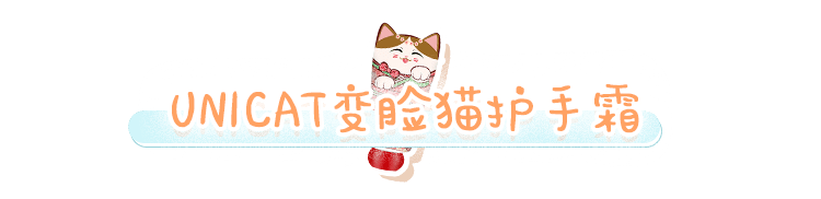 肌肤|因为粗糙的手,丢了颜值还越来越自卑,还好有它拯救了....