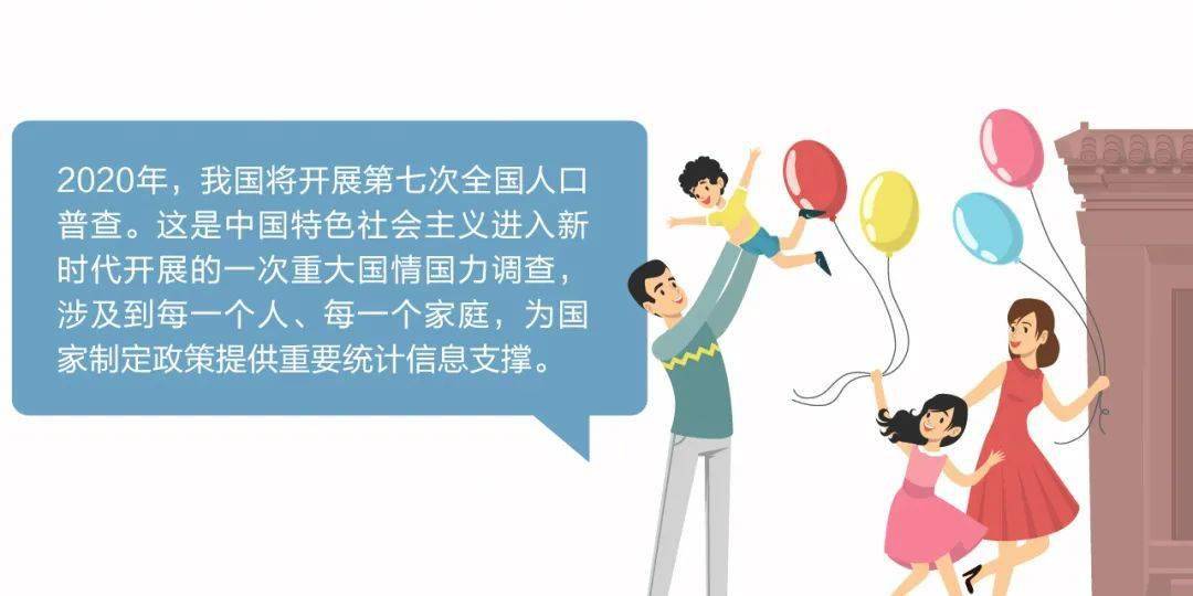 人口普查会不会一个一个的查_人口普查(3)