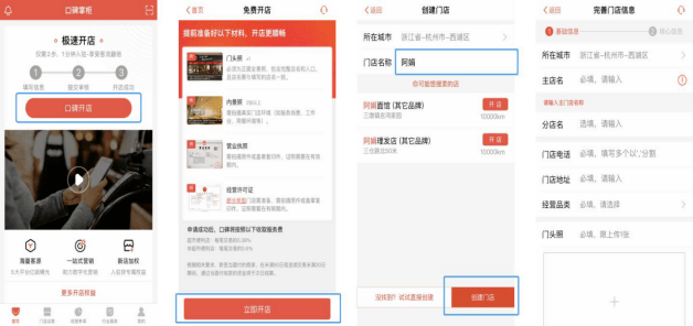 消费券领取平台和方式 7c2515dbbc234521aeac6829aa544a48.png