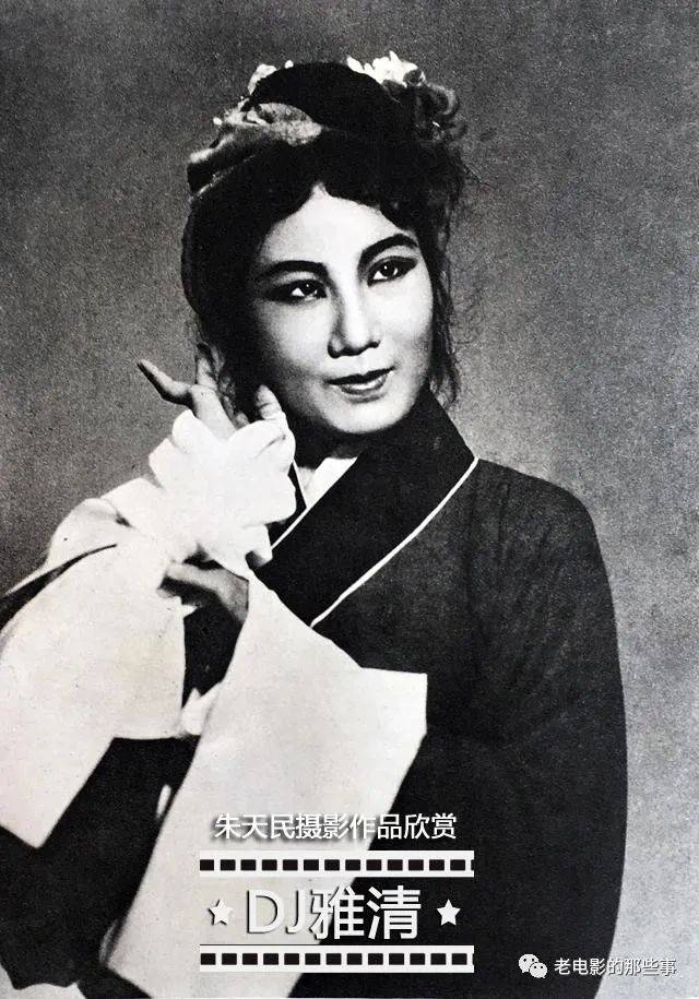 摄影|老照片,罕见又珍贵,其中有素颜的周洁和41岁的上官云珠