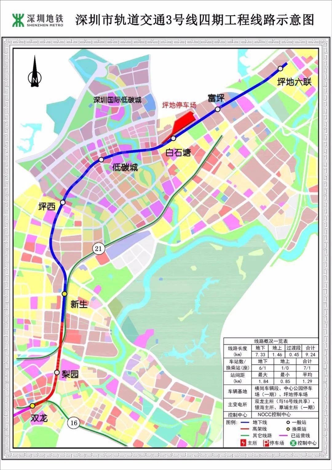 2025娄底益阳怀化GDP预计_怀化到娄底高速图片
