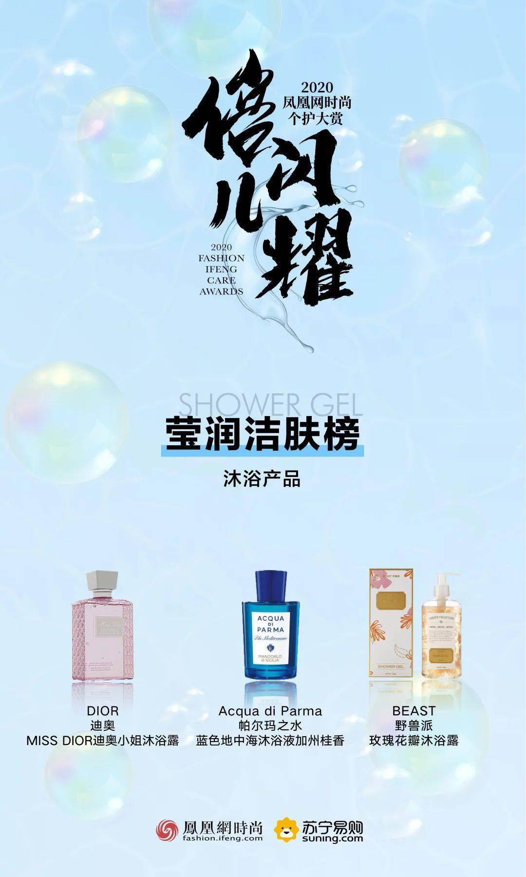 时尚|孟佳成团后时尚资源好到逆天 还不是因为私下这些“小动作”！