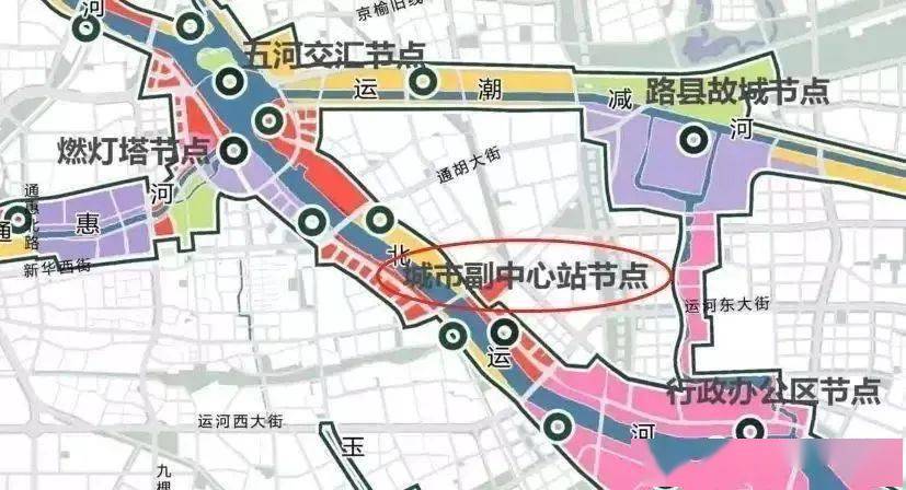 将在这里实现换乘3条铁路,3条地铁线和1条市郊铁路一在北京通州区!