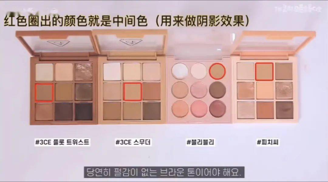 tips|Rom&nd独家化妆技巧，第4招好用到跪！