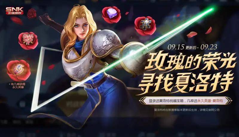 王者荣耀新赛季s21什么时候开始