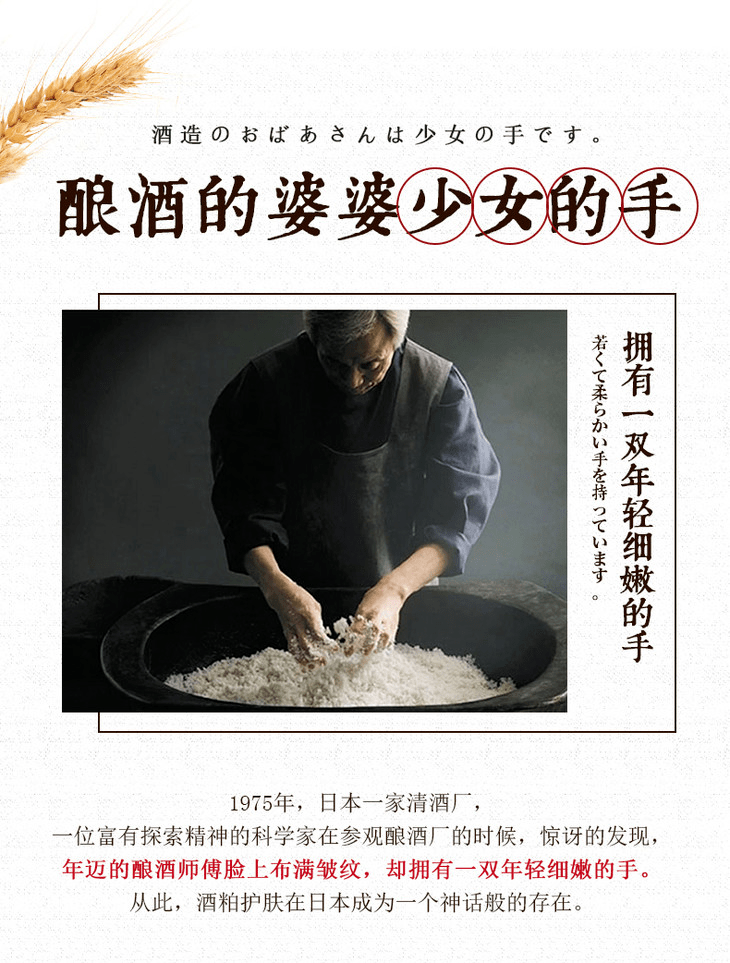 日本|日本人用酒洗脸，60岁还没有皱纹，黑头粉刺全消失，整张脸白皙光滑，细腻弹润！