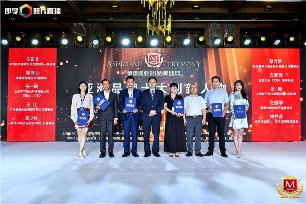 泰迪|精典泰迪助力中国餐饮产业升级,荣获“亚洲十大影响力品牌奖”