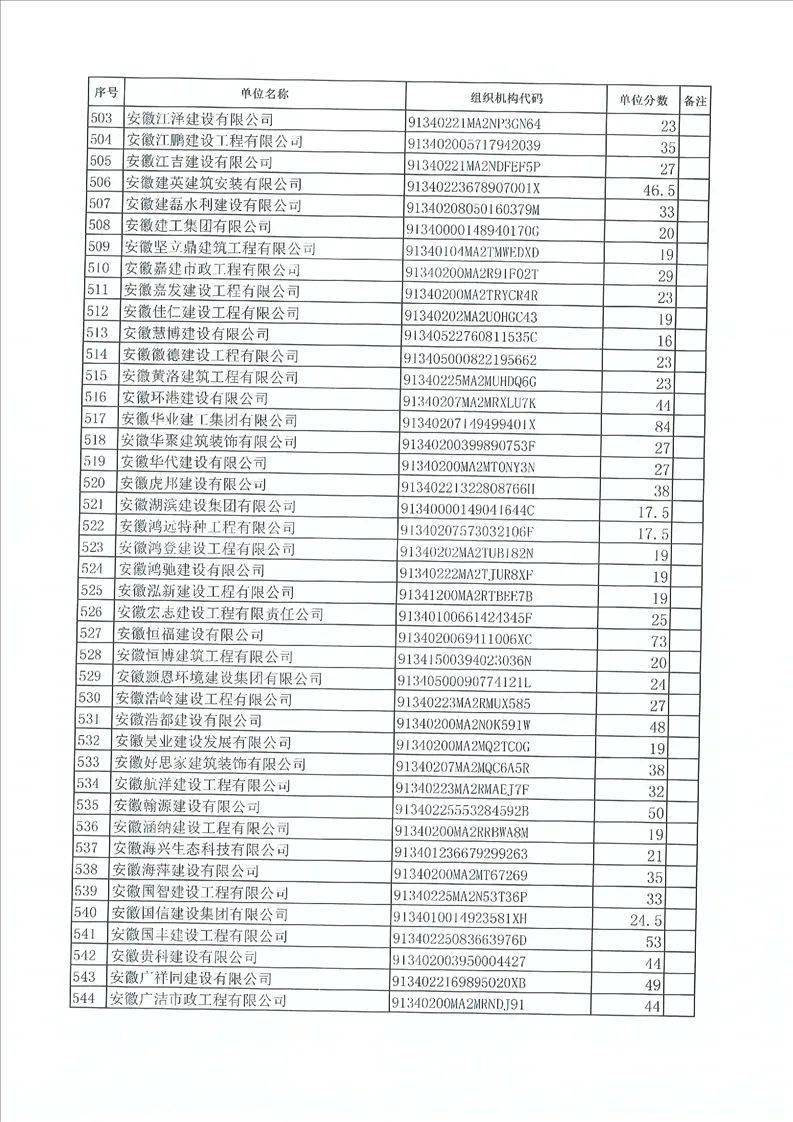 文章配图-12