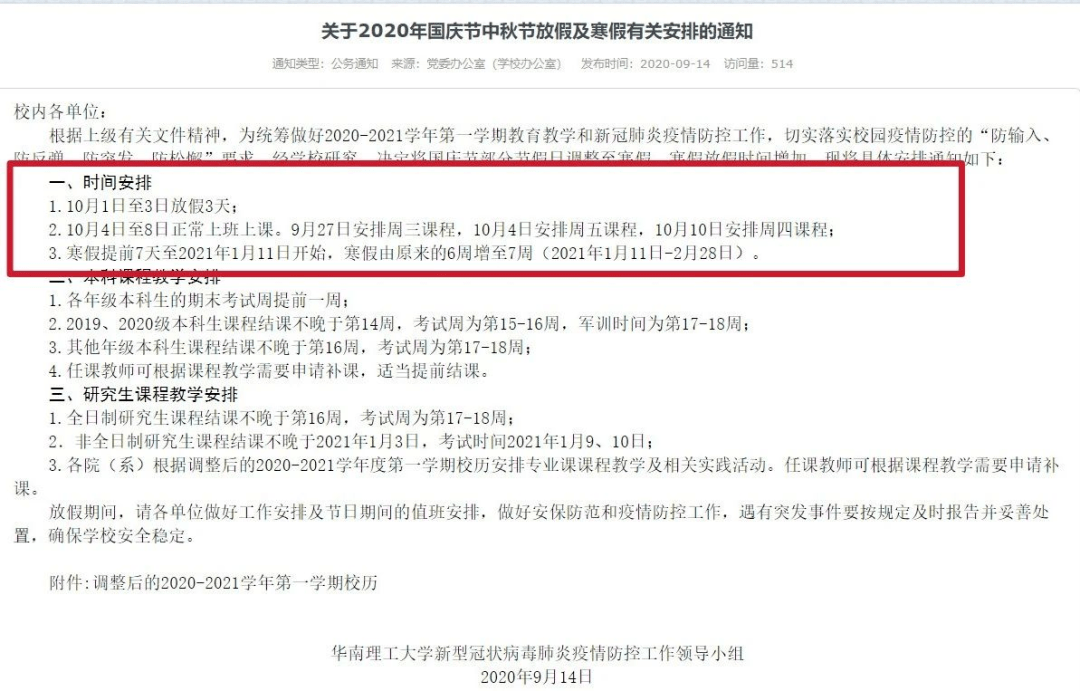 e6e4957c50a34986960529f09623090e.png