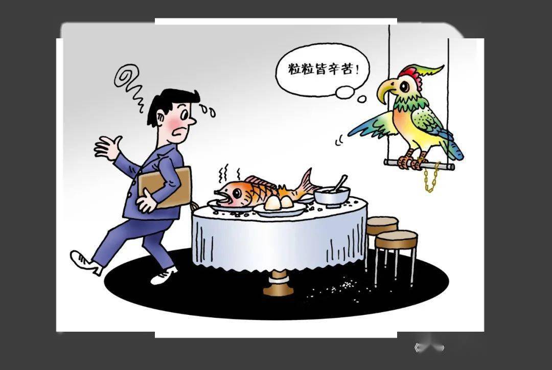 首发!长乐区"杜绝餐饮浪费 倡导光盘行动"漫画最新出炉!