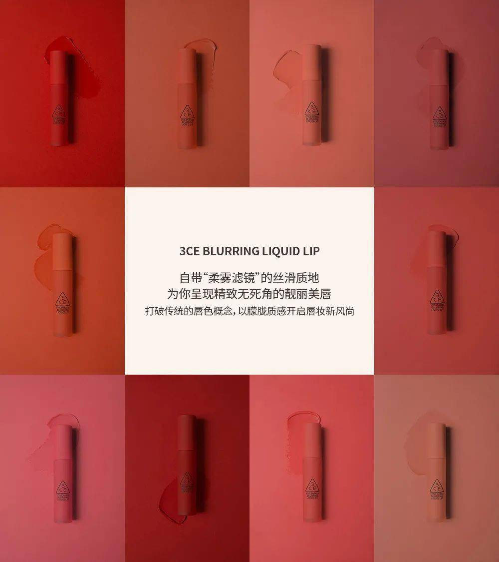 教训|血泪教训告诉你，3CE这几个产品千万不能买！