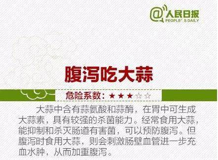 偏方|老人不幸去世！这些坑人的方子别再信了…痛心！儿子用偏方给母亲止咳