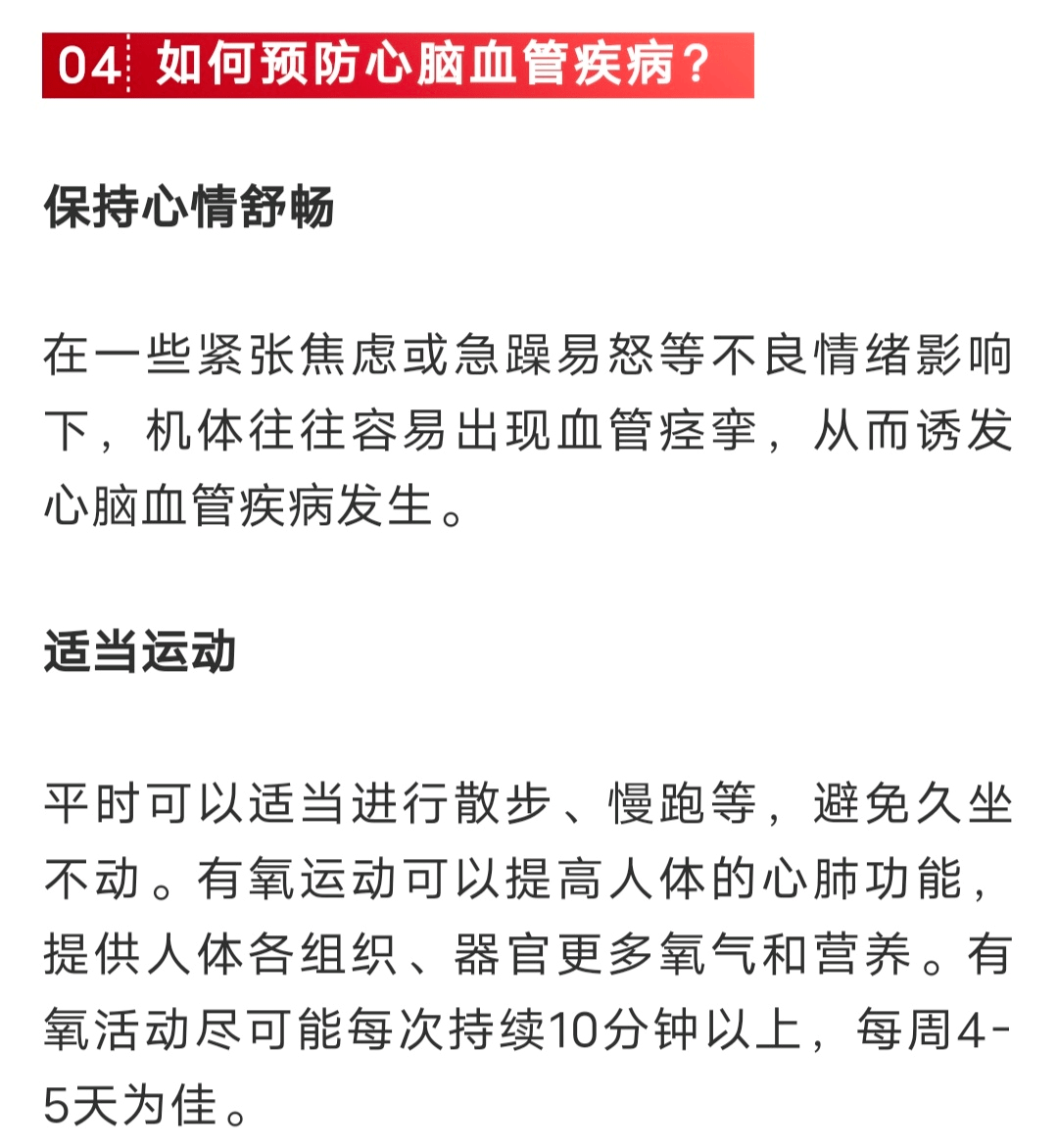 中国人口老龄化的危害_浅谈中国人口老龄化的基本形式及面临的主要问题(3)