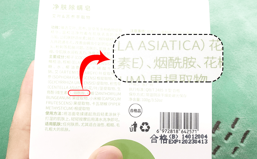 痘痘|夏天变黑长痘不可怕，赶紧用它，让你的皮肤恢复婴儿的光滑，痘痘，黑头，螨虫全都消失了