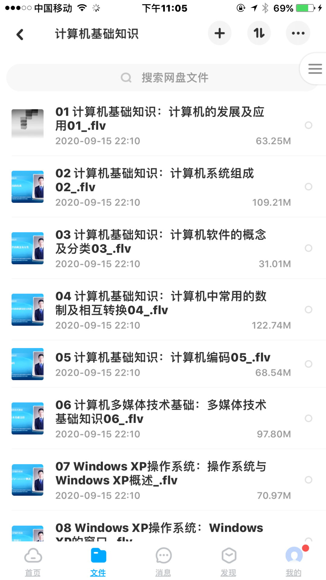 各大银行政策解读 11ef62ef2e4c4779b10ed5ca1f0624be.png