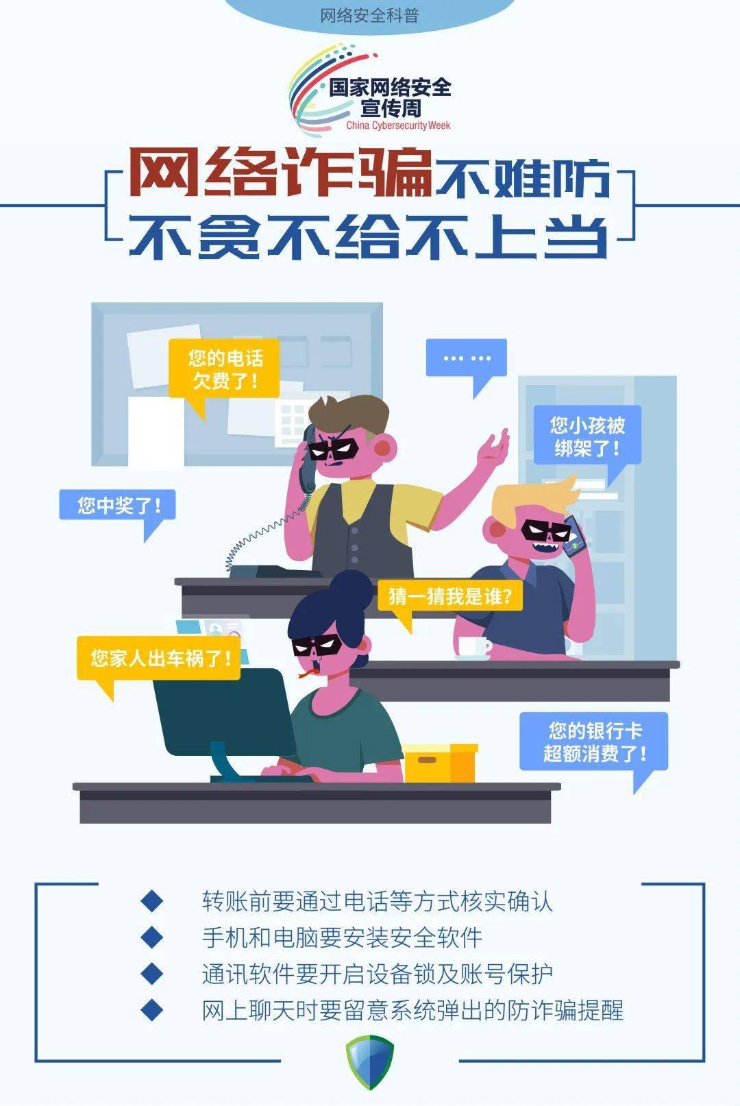 网络维护招聘_招聘创意海报PSD素材免费下载 红动网(4)