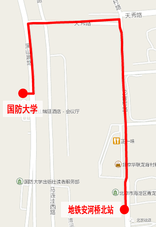 下周二起,沙河始发的这条公交线路调整