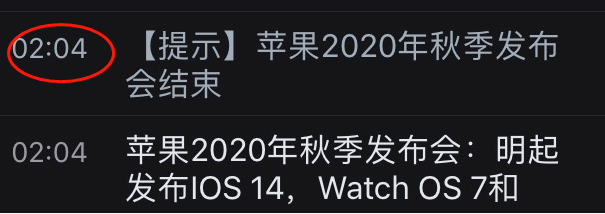 iPhone|8年来首次，没有新iPhone，却来了廉价版手表！“史上最短”苹果发布会，到底发布了什么？