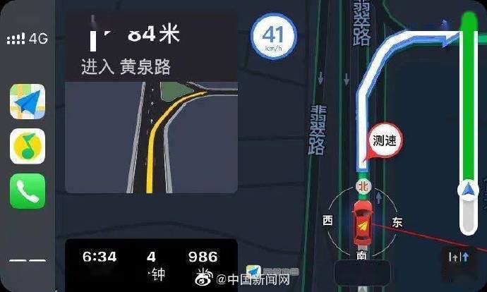 黄泉|前方目的地“黄泉路”？高德地图回应