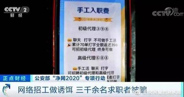 手工活招聘信息_免费发布暑期兼职信息 京津明日限号3和8 停电检修计划 明日雷阵雨 28 20(2)