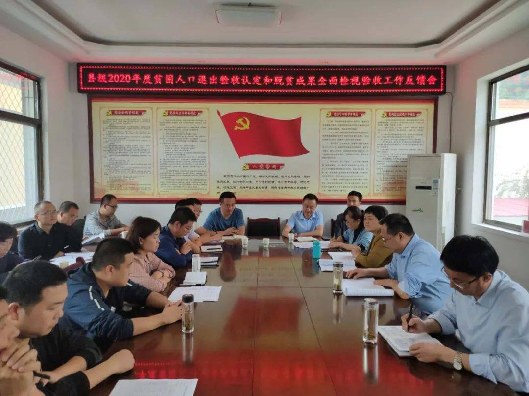 巩固脱贫人口脱贫成效_脱贫攻坚图片(2)