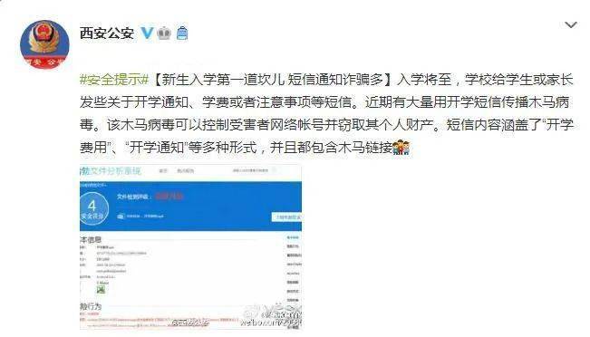 家长|别高兴的太早！