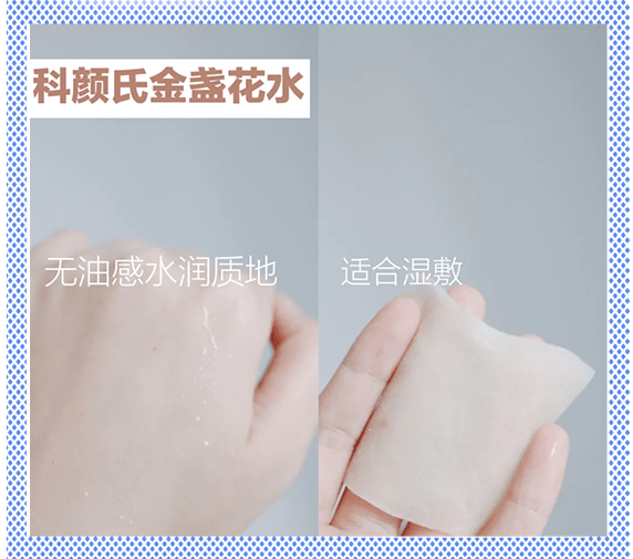 大部分|水乳分开买还是成套买？大部分的女生都做错了！