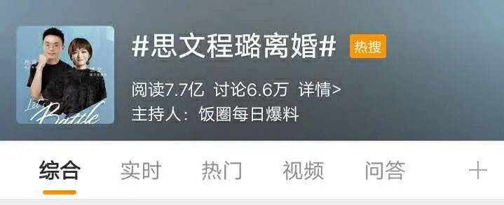 肌肤|又一明星夫妇宣布离婚!多少婚姻毁于这一点!