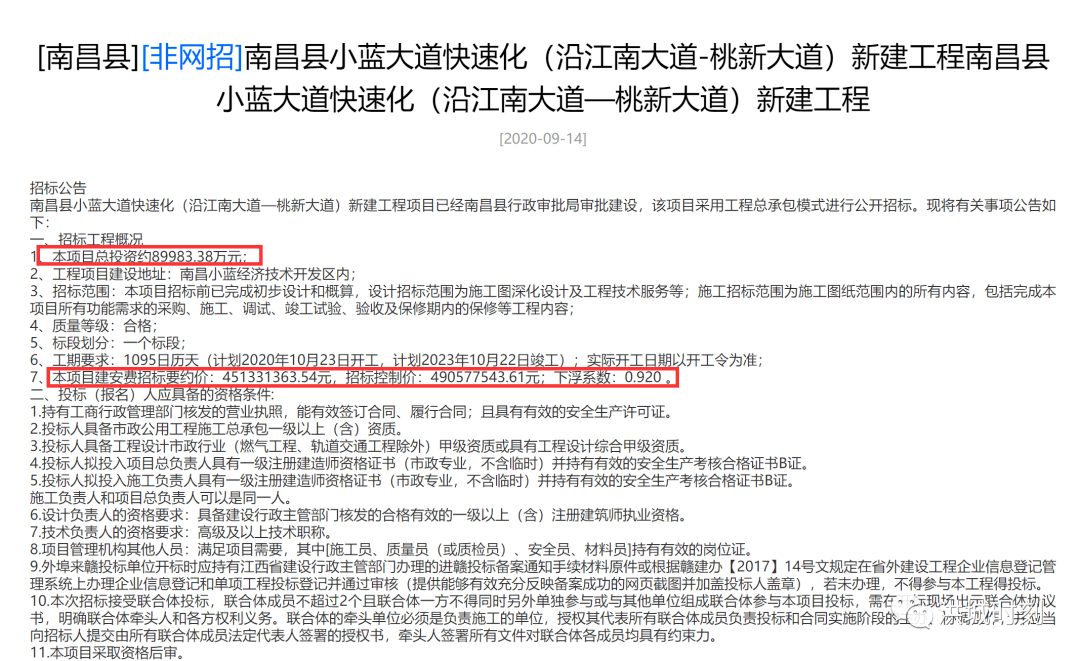 工程采购招聘_招贤纳士 志信塑胶