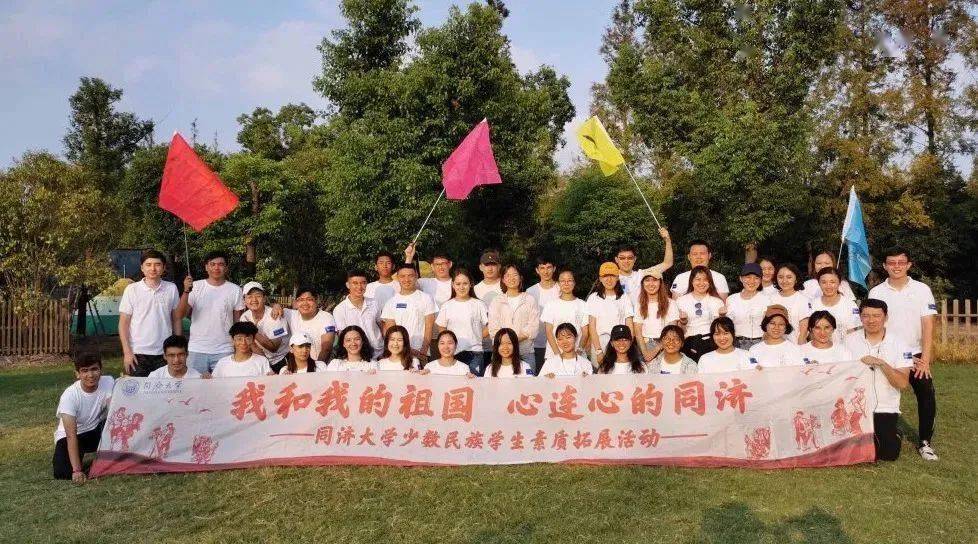 少数民族有哪些大学 76d1540302d145bbbb33d07116d147fd.jpeg