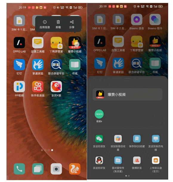 ColorOS|2020 OPPO开发者大会将发布ColorOS 11，系统新功能抢先看
