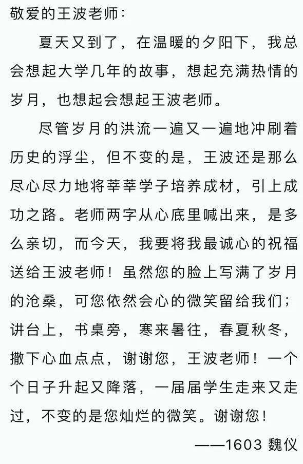 师说的简谱_师说韩愈(2)