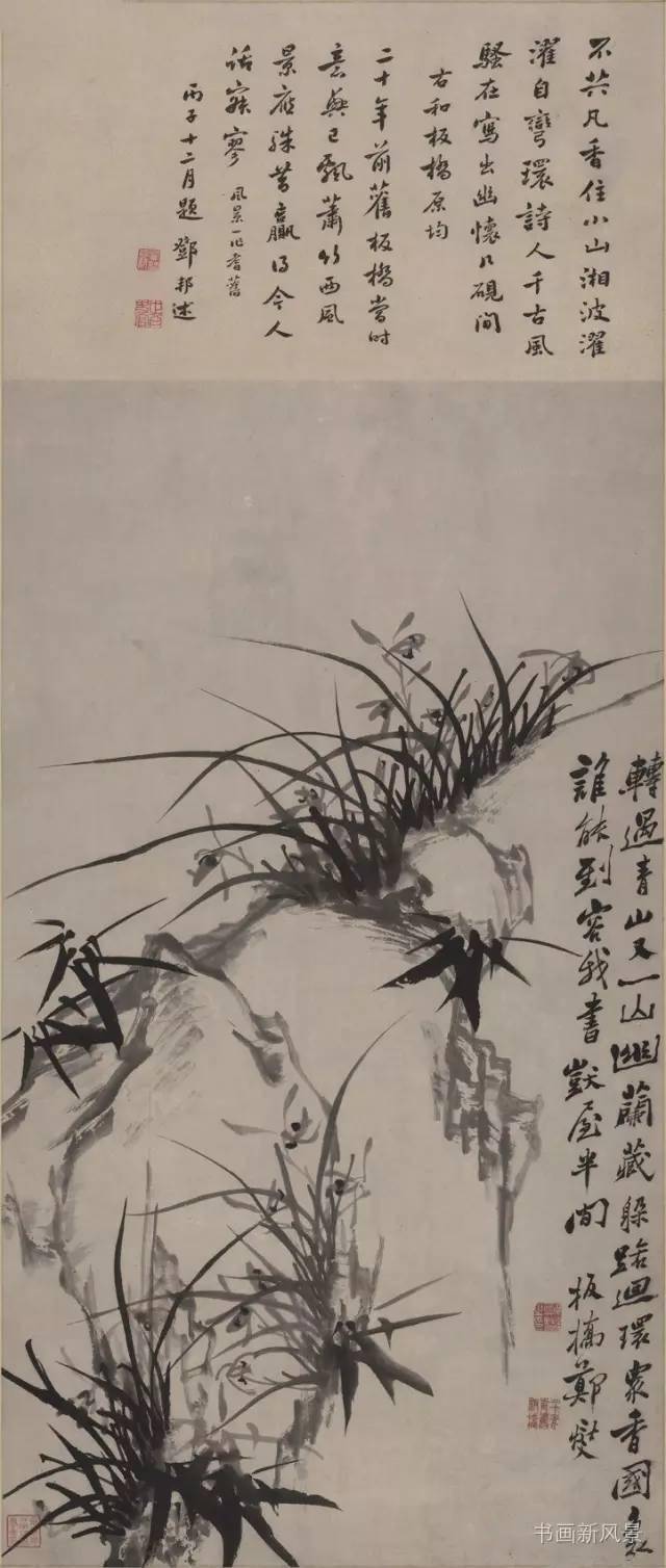 题画 (清)郑板桥 兰草已成行,山中意味长. 坚贞还自抱,何事斗群芳?