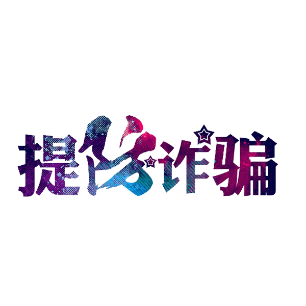 文章配图-2